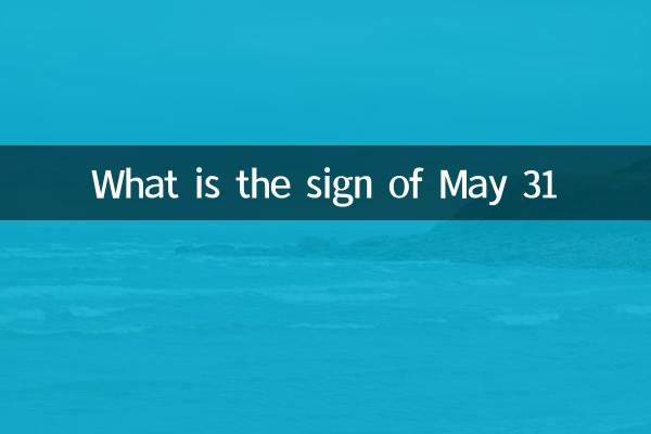 What is the sign of May 31