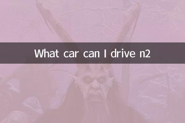 Welches Auto kann ich N2 fahren