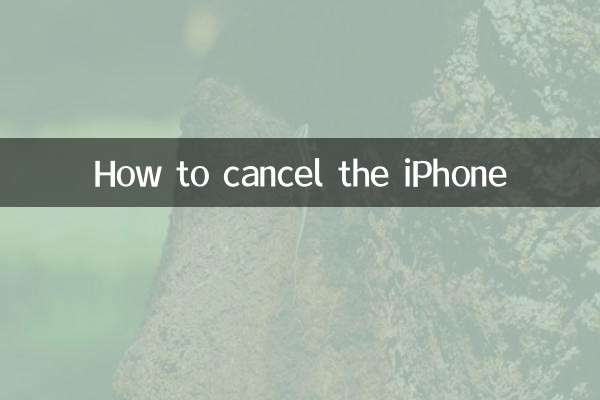 How to cancel the iPhone