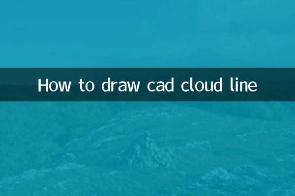 How to draw cad cloud line