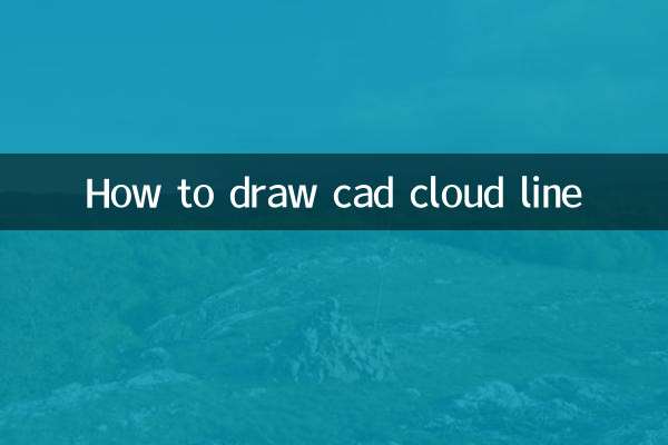 نحوه ترسیم خط ابر CAD