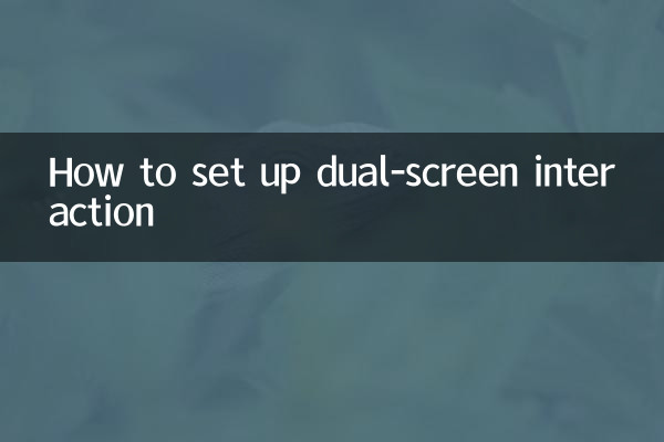 How to set up dual-screen interaction