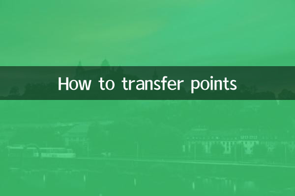 Como transferir pontos