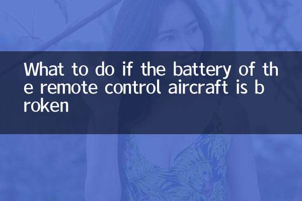 ¿Qué debo hacer si se rompe la batería del avión a control remoto?