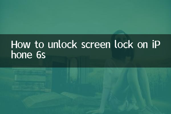 How to unlock the screen in Apple 6s