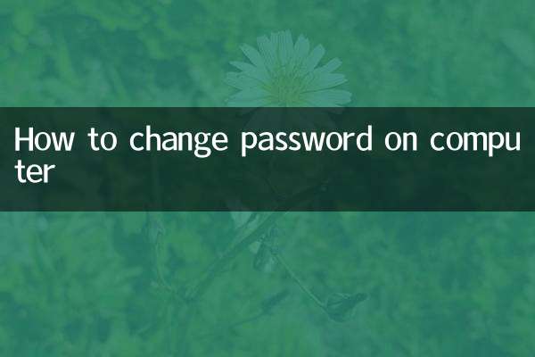 Como alterar a senha no computador