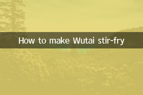 वुताई को स्टिर-फ्राई कैसे बनाएं
