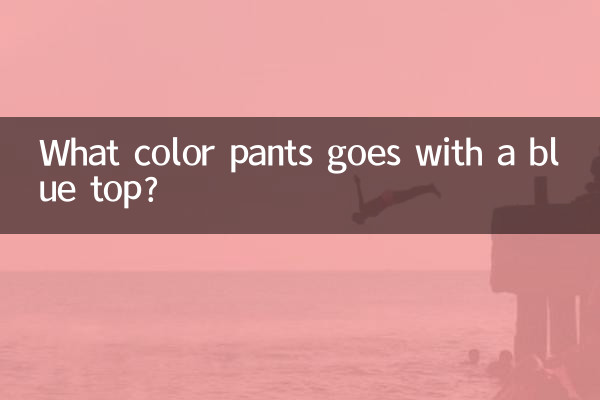 Di che colore sono i pantaloni da abbinare ad un top blu?