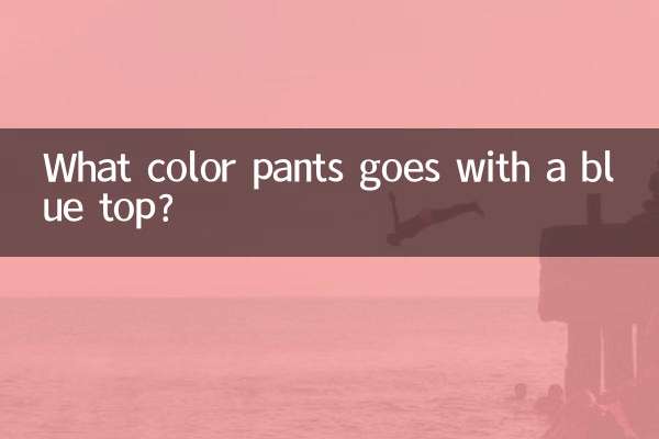 Di che colore sono i pantaloni da abbinare ad un top blu?