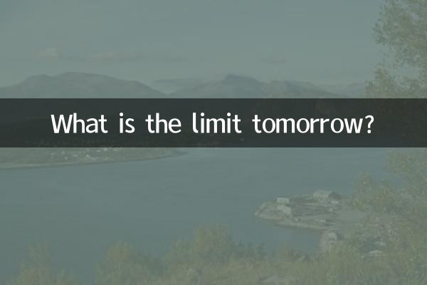 Wie hoch ist das Limit morgen?