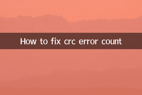 چگونه تعداد خطاهای crc را برطرف کنیم