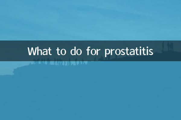 What to do for prostatitis