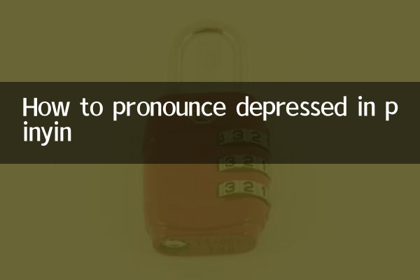 چگونه افسردگی را در پینیین تلفظ کنید