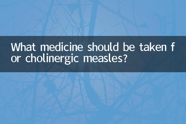 Quel médicament faut-il prendre contre la rougeole cholinergique ?