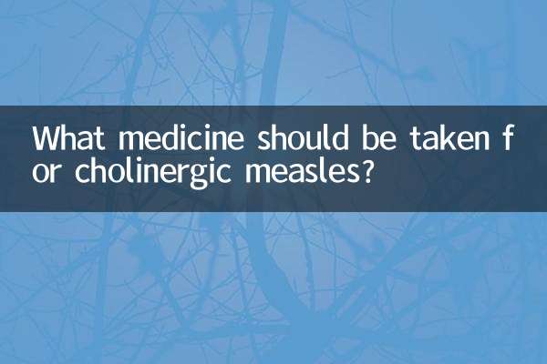 Quel médicament faut-il prendre contre la rougeole cholinergique ?