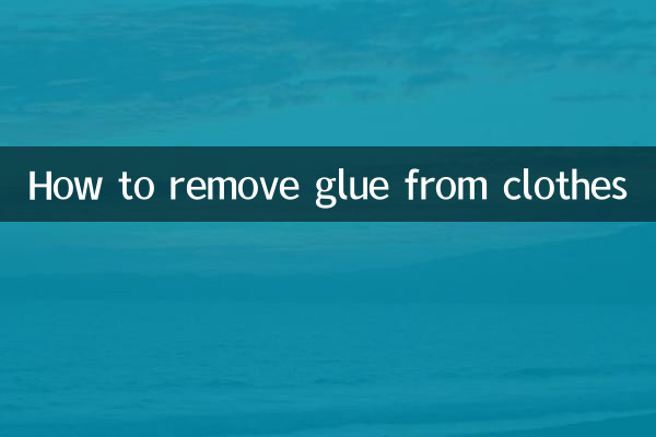 How to remove glue from clothes