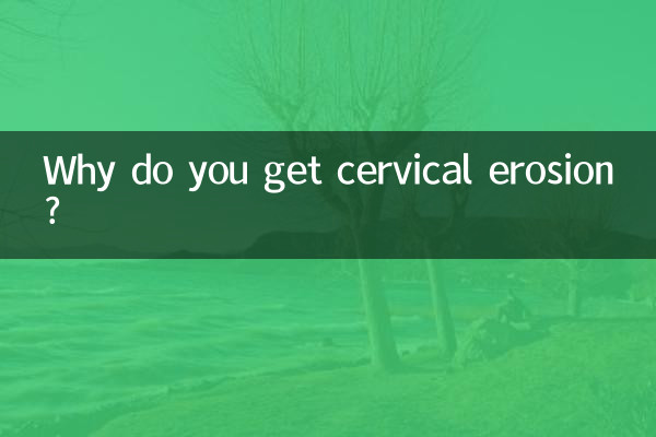 Por que você tem erosão cervical?