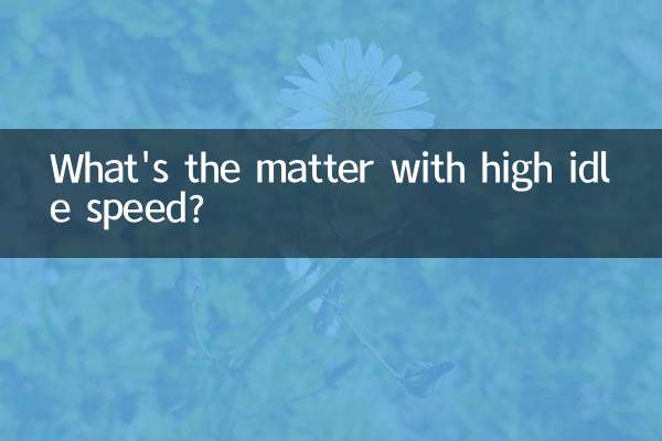 What's the matter with high idle speed?