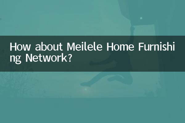 Que diriez-vous du réseau d’ameublement Meilele Home ?