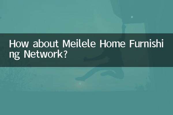 Que diriez-vous du réseau d’ameublement Meilele Home ?