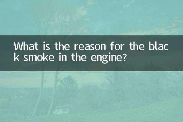 What is the reason for the black smoke in the engine?