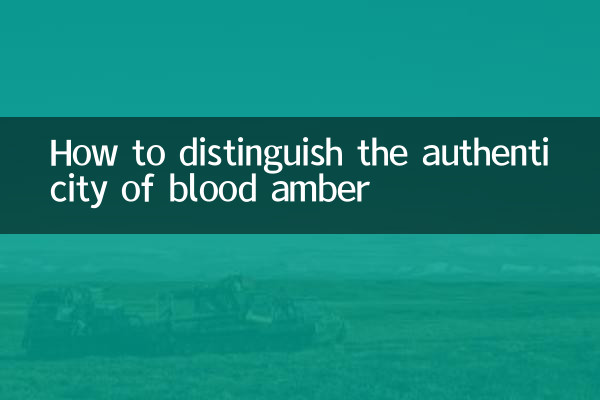How to distinguish the authenticity of blood amber