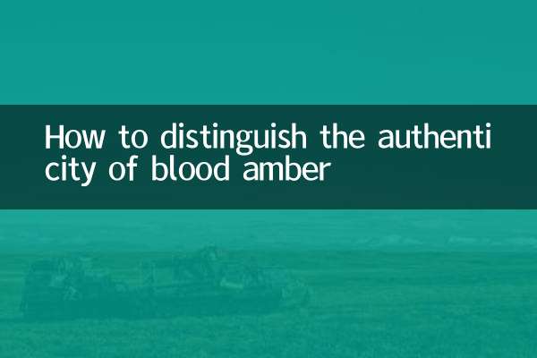 How to distinguish the authenticity of blood amber