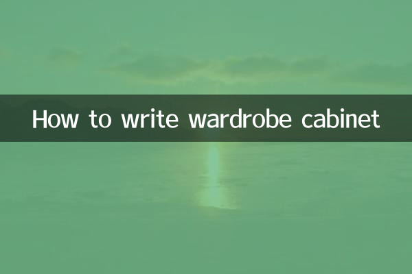 Comment écrire une armoire de garde-robe