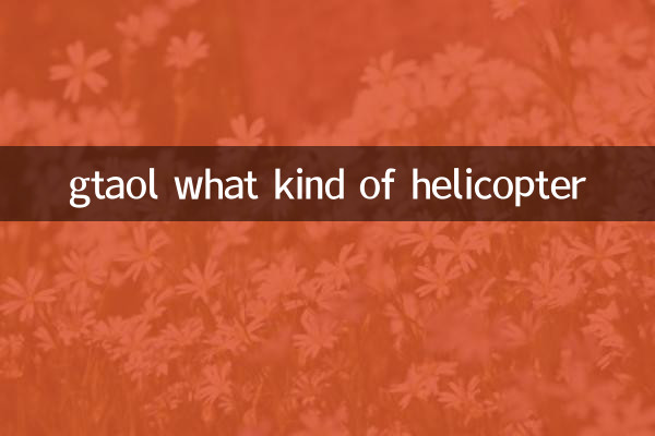 gtaol quel genre d'hélicoptère