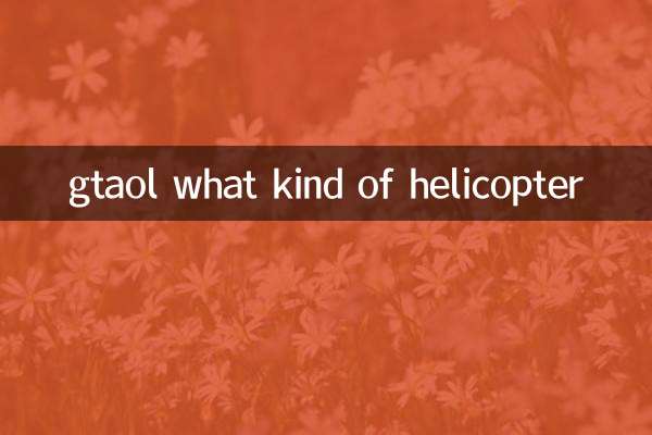 gtaol what kind of helicopter
