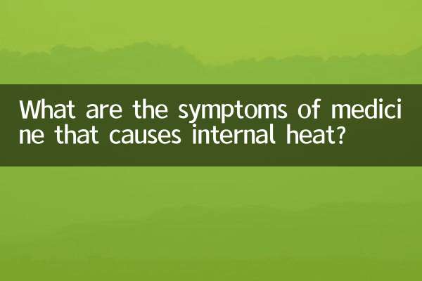 Quali sono i sintomi della medicina che provoca calore interno?