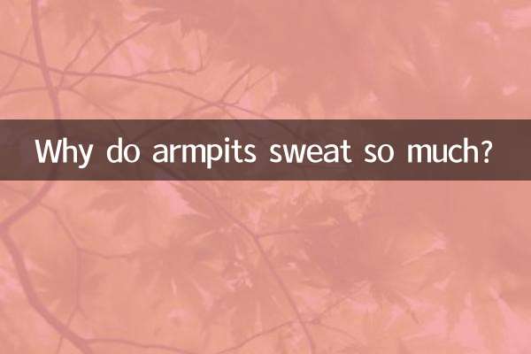 বগলে এত ঘাম কেন?
