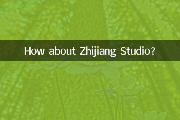 之江画室怎么样