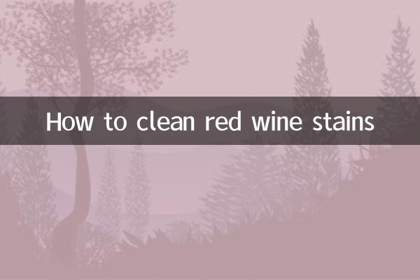레드와인 얼룩 지우는 방법