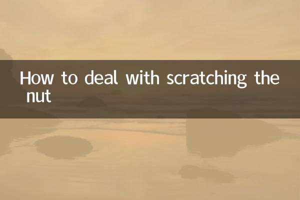 Wie man mit dem Kratzen der Nuss umgeht