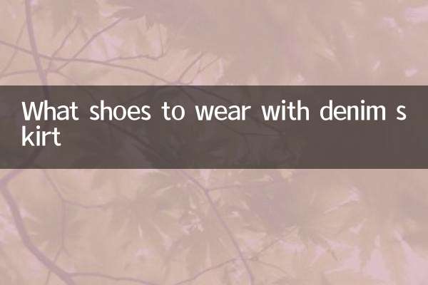 Quali scarpe indossare con una gonna di jeans