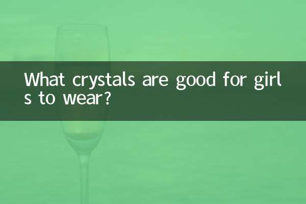 लड़कियों के लिए कौन से क्रिस्टल पहनना अच्छा है?