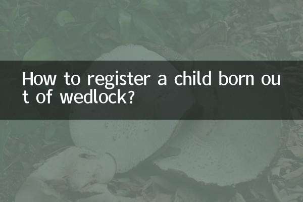 شادی کے بعد پیدا ہونے والے بچے کو رجسٹر کرنے کا طریقہ؟