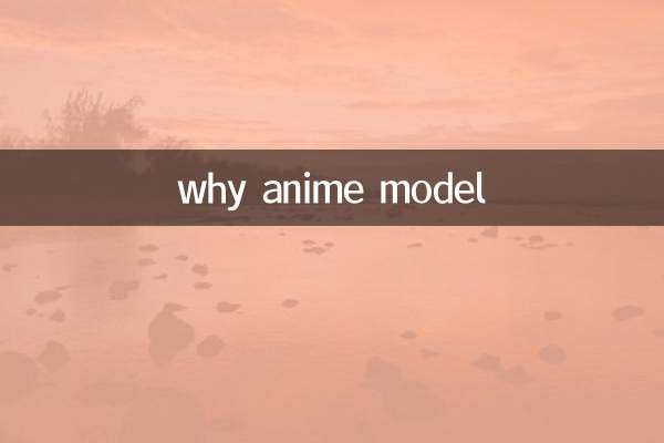چرا مدل انیمه