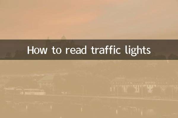 Come leggere i semafori