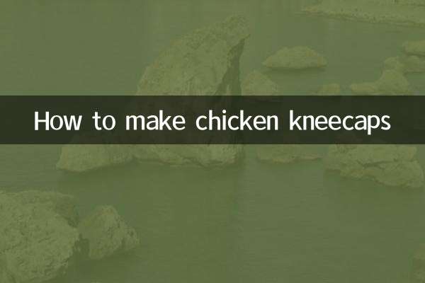 चिकन नीकैप्स कैसे बनाएं