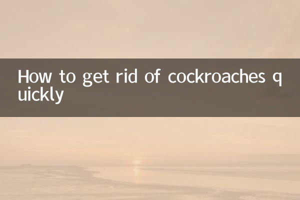 कॉकरोचों से जल्दी कैसे छुटकारा पाएं