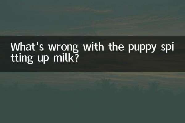 چه اشکالی دارد که توله سگ شیر را بیرون بیاورد؟