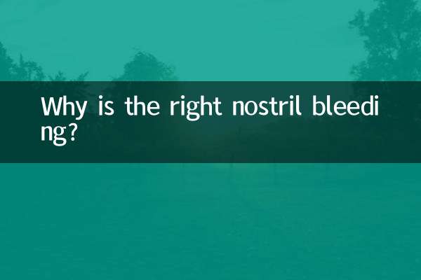 لماذا ينزف من فتحة الأنف اليمنى؟