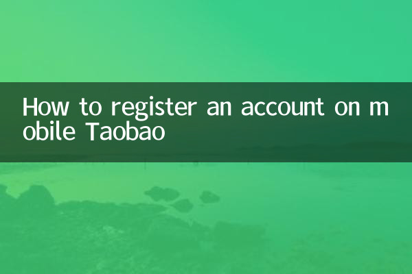 How to register an account on mobile Taobao