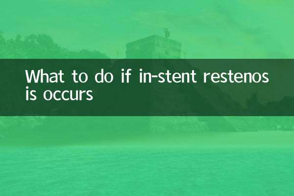 What to do if in-stent restenosis occurs