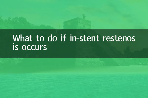 What to do if in-stent restenosis occurs