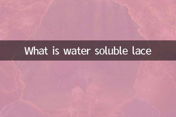 What is water soluble lace
