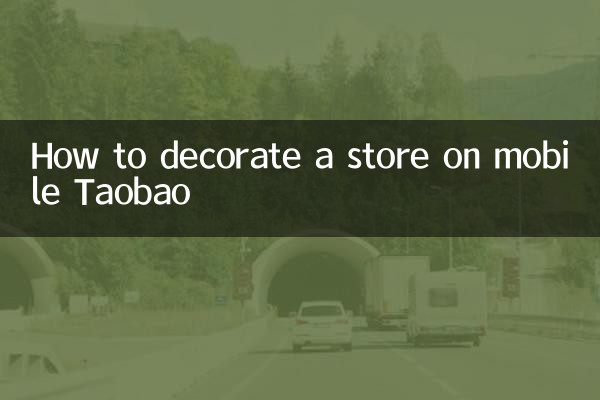 How to decorate a store on mobile Taobao