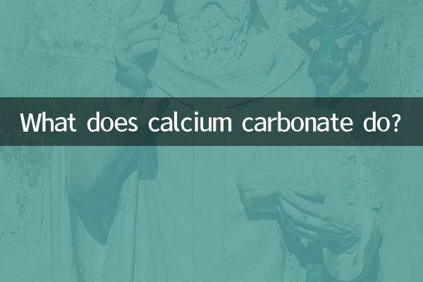 What does calcium carbonate do?